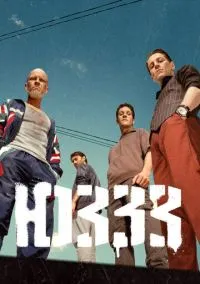 ЮЗЗЗ (сериал 2021) смотреть онлайн бесплатно Лордфильм